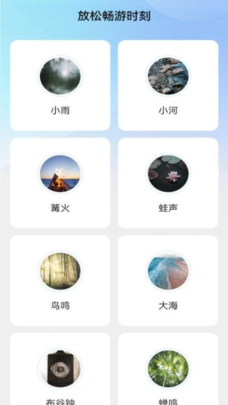 畅游手机助手
