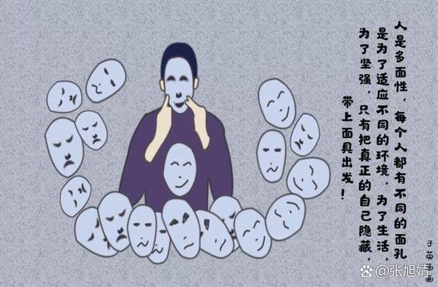 人为什么需要面具