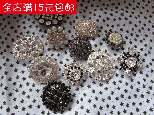 貂皮钻扣最简单三个步骤缩略图