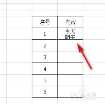 表格一个框里怎么写两行字