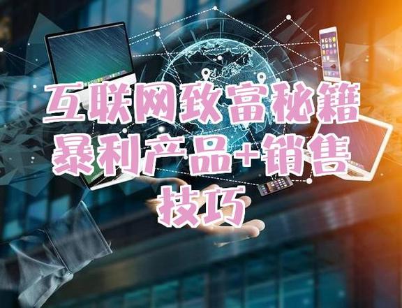 冷门暴利行业