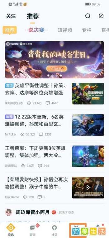 王者从苹果手机换到华为手机
