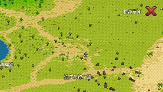 像素冒险世界折相思最新版本图标