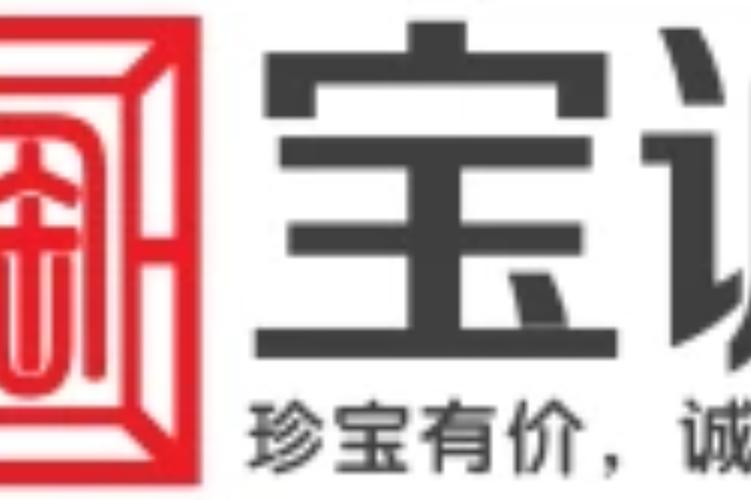 北京宝诚