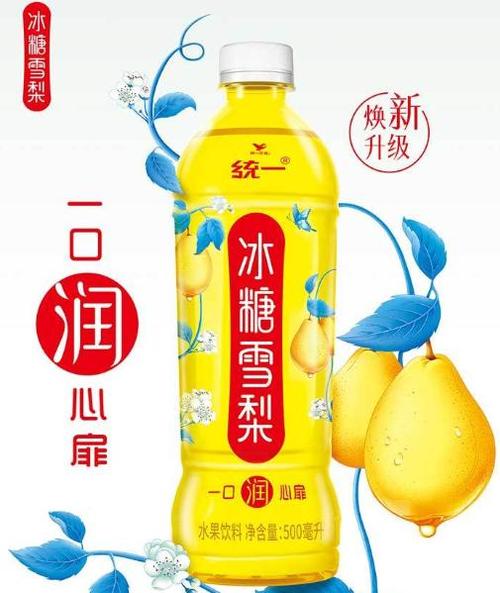 雪梨是哪家公司的