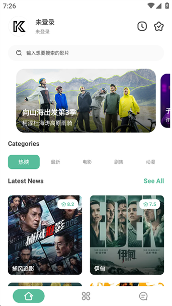 开端3.1.0版本