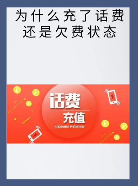 怎样让话费快速用完