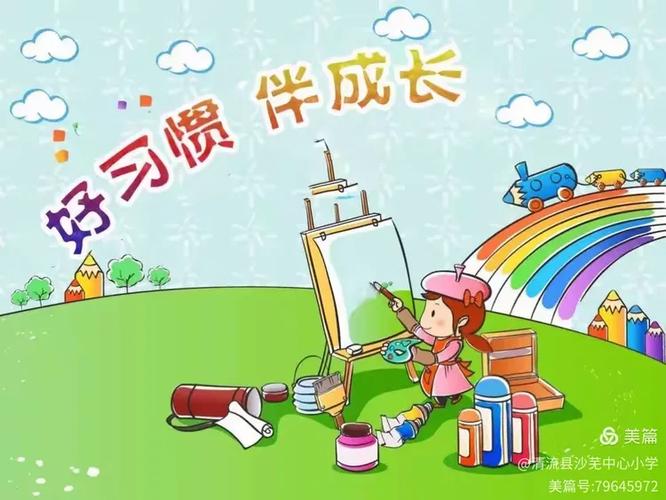在手机上写日记的软件截图