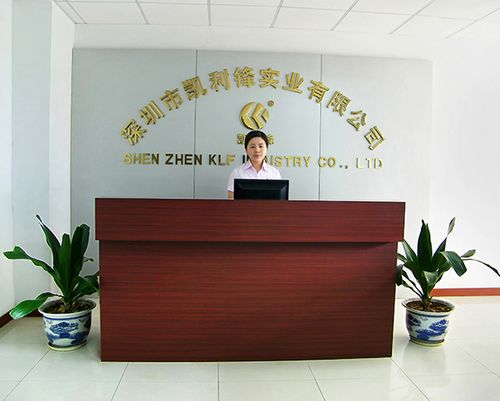 深圳市亿金达实业有限公司截图