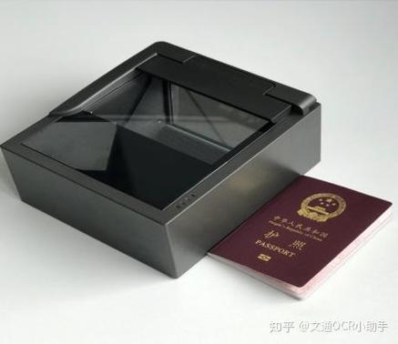 护照上照片的下载方法截图