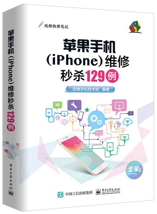 抖音一块钱买苹果手机是真的吗