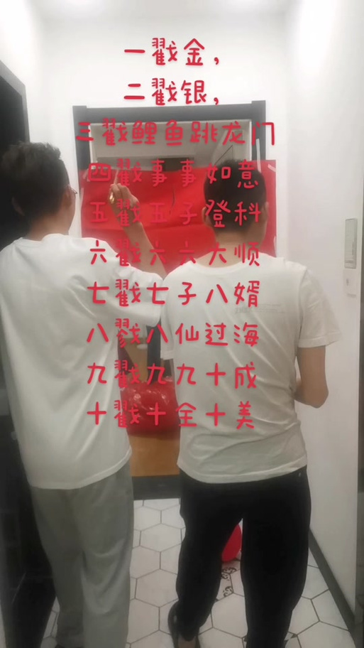 喜话大全顺口溜游戏截图