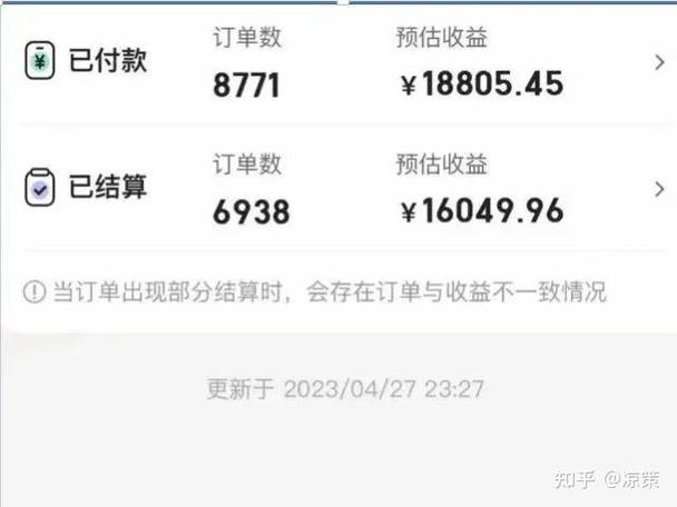 快手已付款没显示订单缩略图