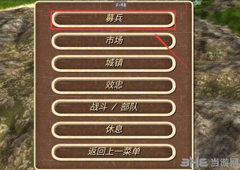钢铁之躯2无限招兵版