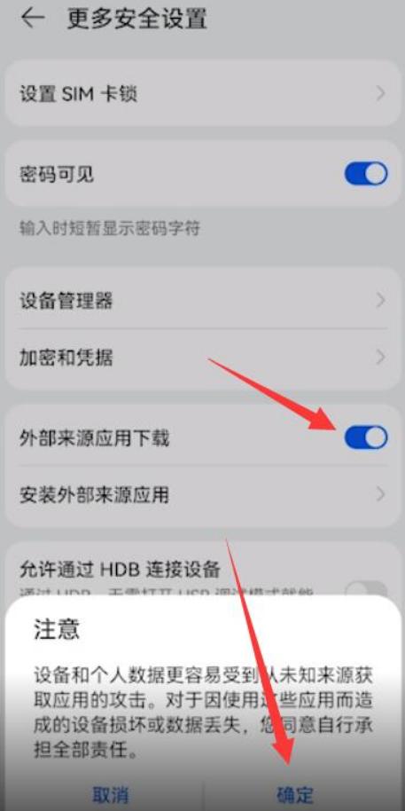 我下载不了