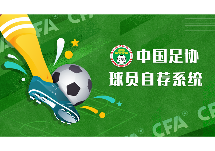 足语登录截图