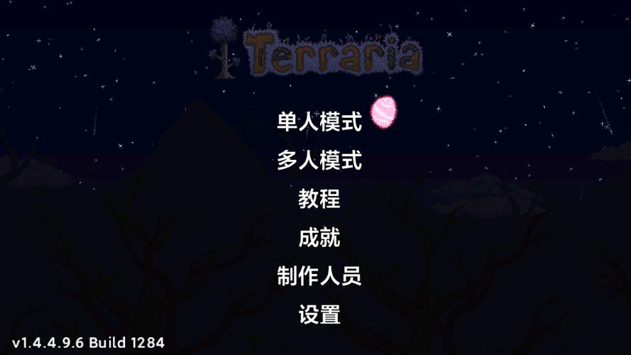 泰拉瑞亚mod汉化内容