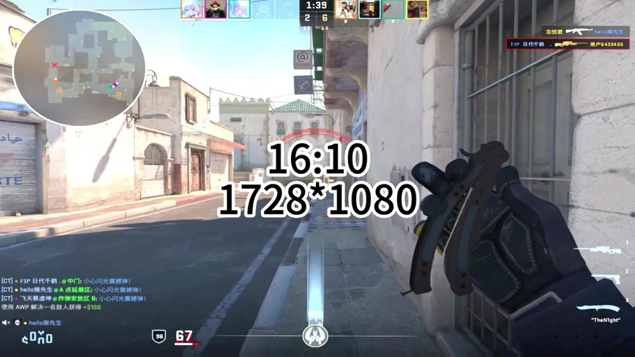 cs2锁帧代码