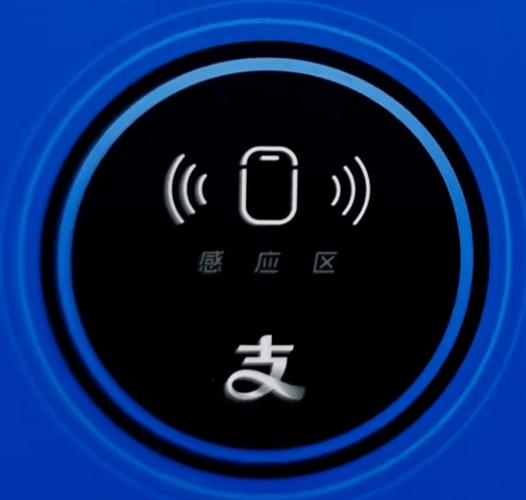 ios碰一碰怎么开截图
