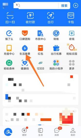 支付宝添加邮箱怎么弄