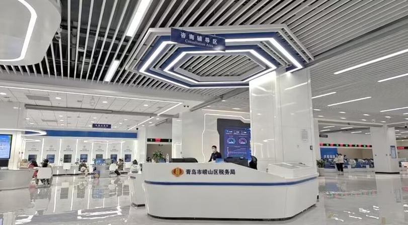 青岛电子税务局app下载图标