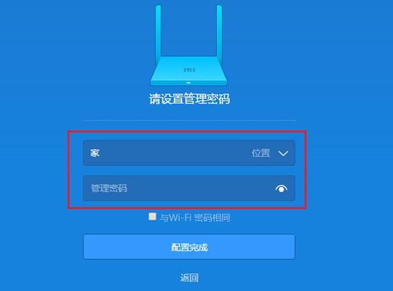 小米wifi路由器怎么恢复出厂设置缩略图