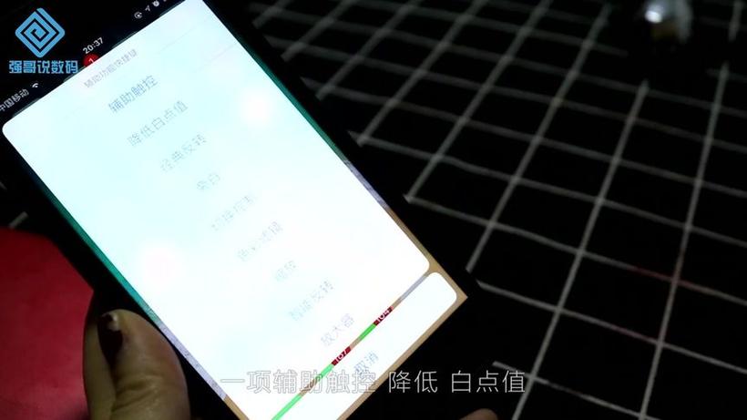 三星home键长按设置缩略图
