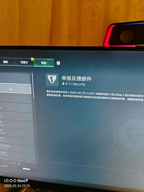 三角洲怎样删除账号