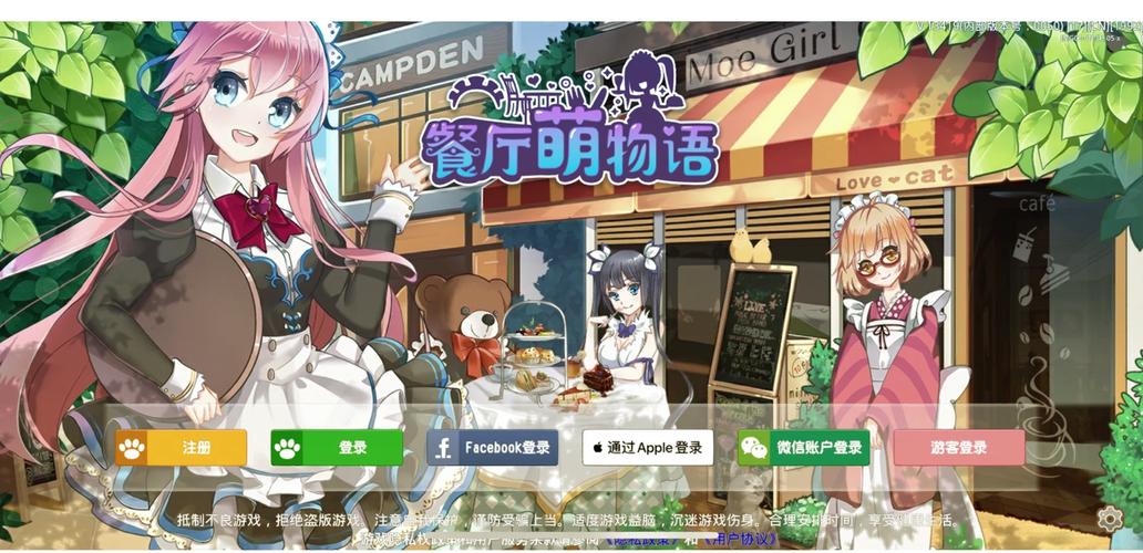 mycafe寻找礼物中的金币