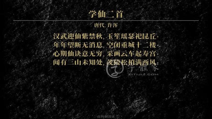 触摸更仙的词