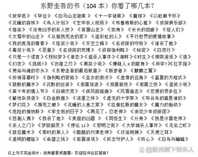 吾书文学