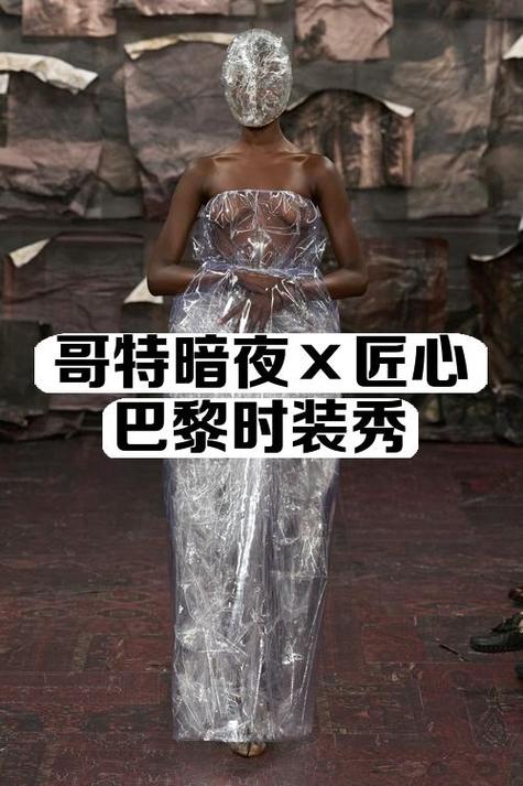 暗夜秀场下载