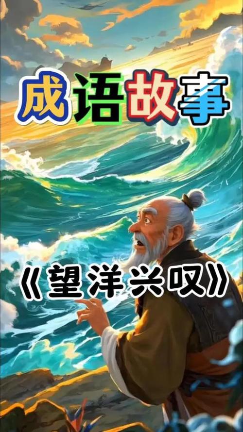 成语故事幽默有哲理