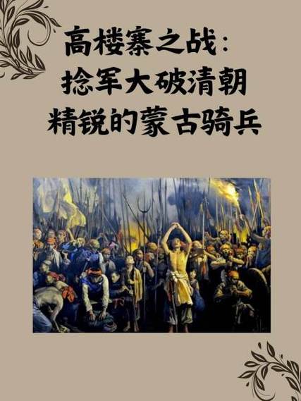 1852从太平军开始