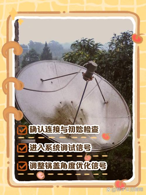 农村锅盖电视没有信号怎么调
