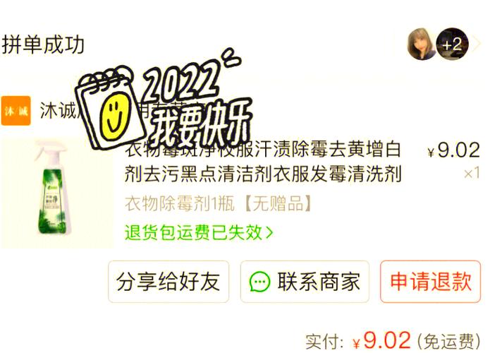 怎么去除衣服上的霉点缩略图