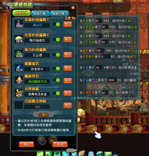 qq三国更新公告