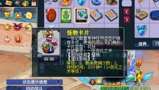 梦幻西游一到人多的地方就卡