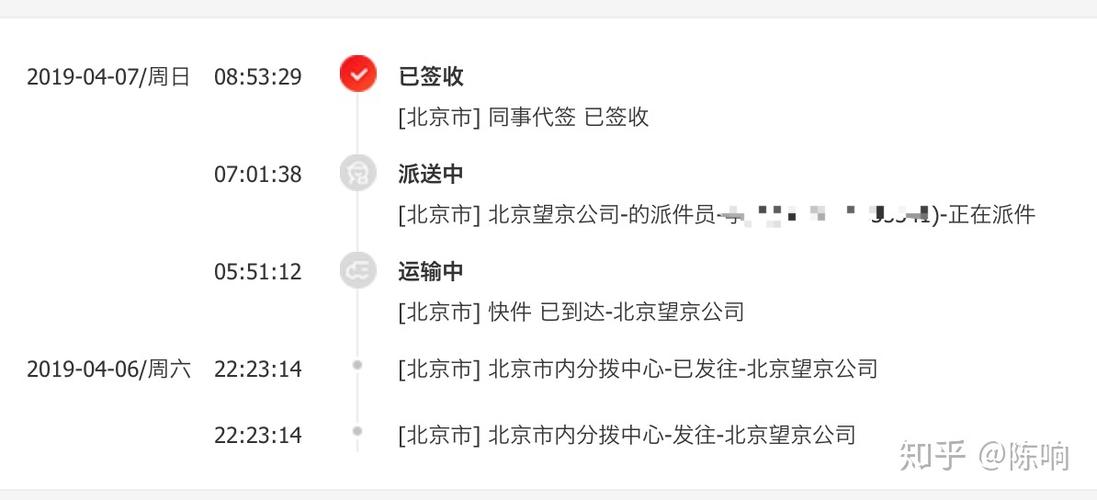 被京东莫名其妙扣款了怎么办