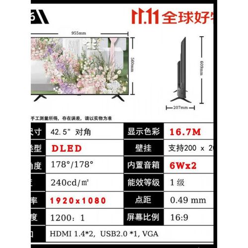 aoc电视怎么打开