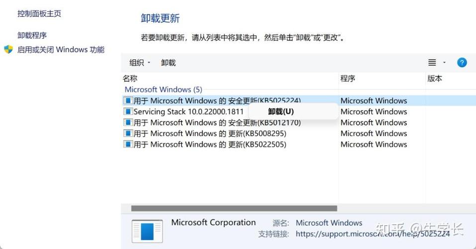 kb3033929补丁是干什么用的