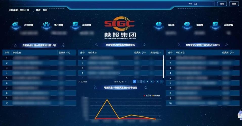 陕视网