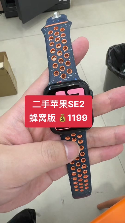 苹果手表蜂窝版使用范围缩略图
