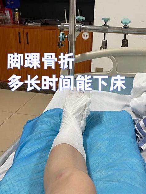 裂隙骨折与骨折的区别图标