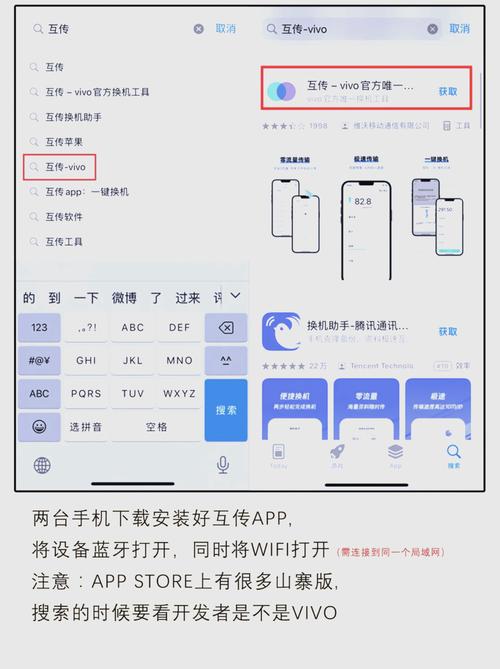 手机跟手机怎么传送软件