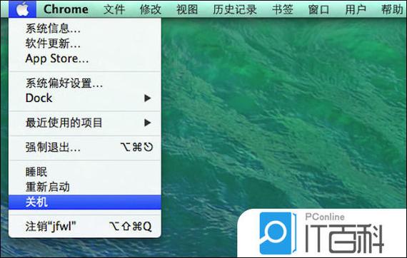 苹果切换控制怎么强行关闭