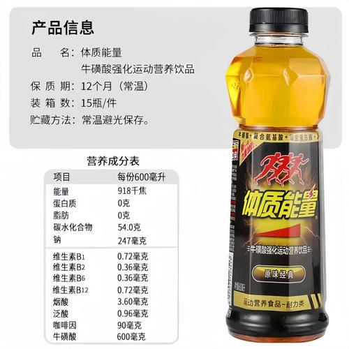 中沃体质能量商品评价截图