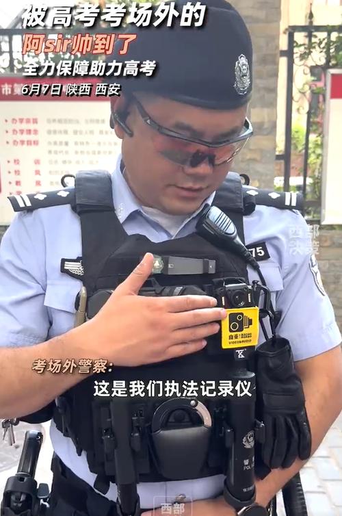 sir是警官的意思吗?