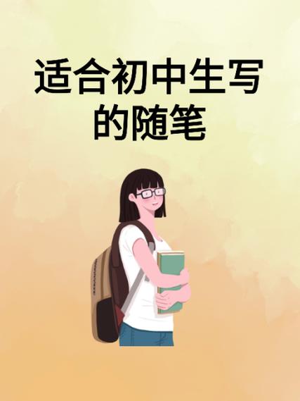 简单日记app截图