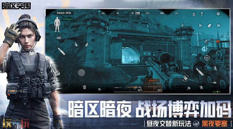 暗区突围云游戏入口
